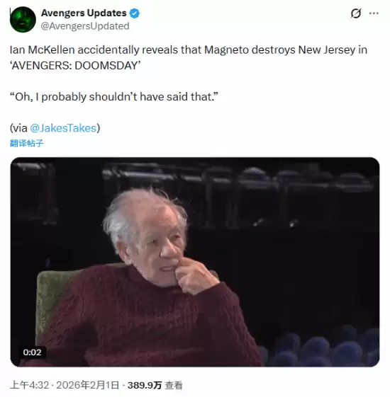 伊恩·麦克莱恩意外剧透复联5万磁王毁新泽西、飞金门大桥名场面