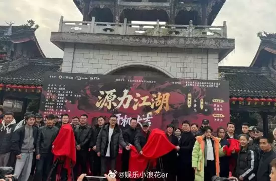 李连杰首演短剧源力江湖:以武侠底蕴赋能新兴媒介文化传承