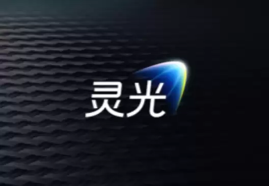 30秒手搓AI应用！灵光App迎上线以来最大规模升级：支持上传图片生应用等20余项新功能 