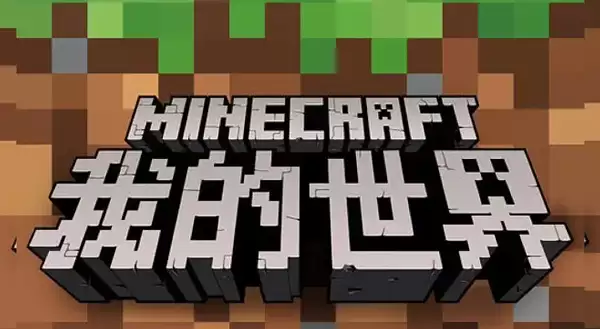 我的世界22种药水合成攻略