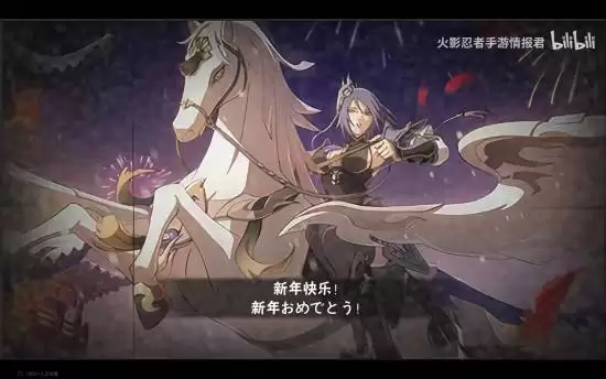 火影手游官宣小南新形态「神馭佑将」：纸蝶为刃、空中作战的希望使者