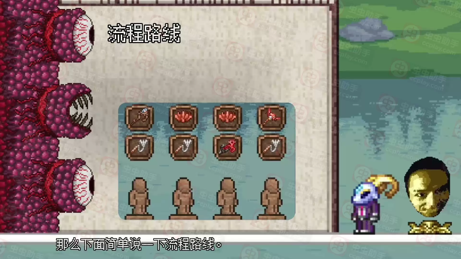 《泰拉瑞亚1.4.5》绒狐获取方法!更新后召唤师肉前流程思路! 《泰拉瑞亚》绒狐抓取方法