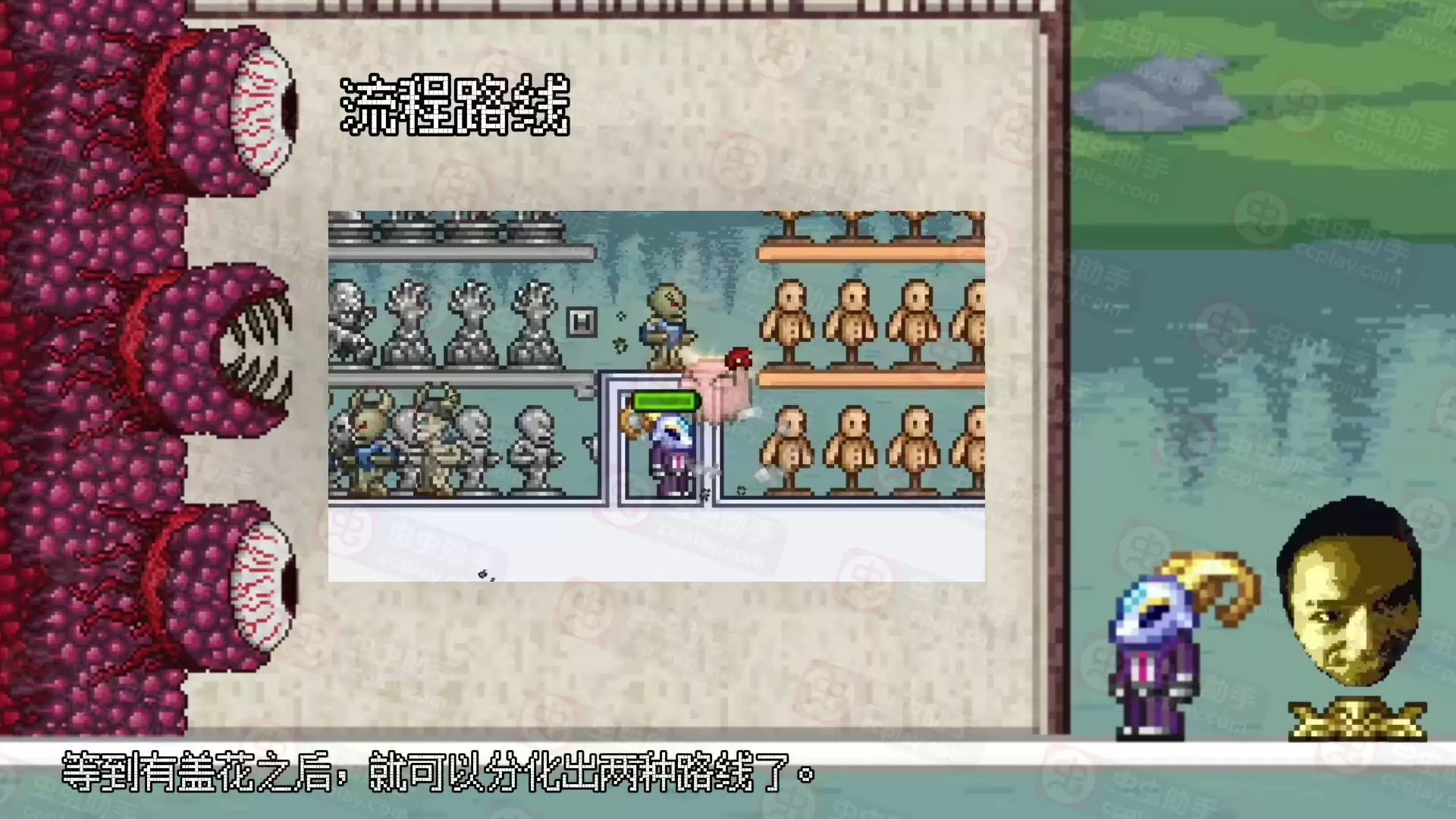 《泰拉瑞亚1.4.5》绒狐获取方法!更新后召唤师肉前流程思路! 《泰拉瑞亚》绒狐抓取方法