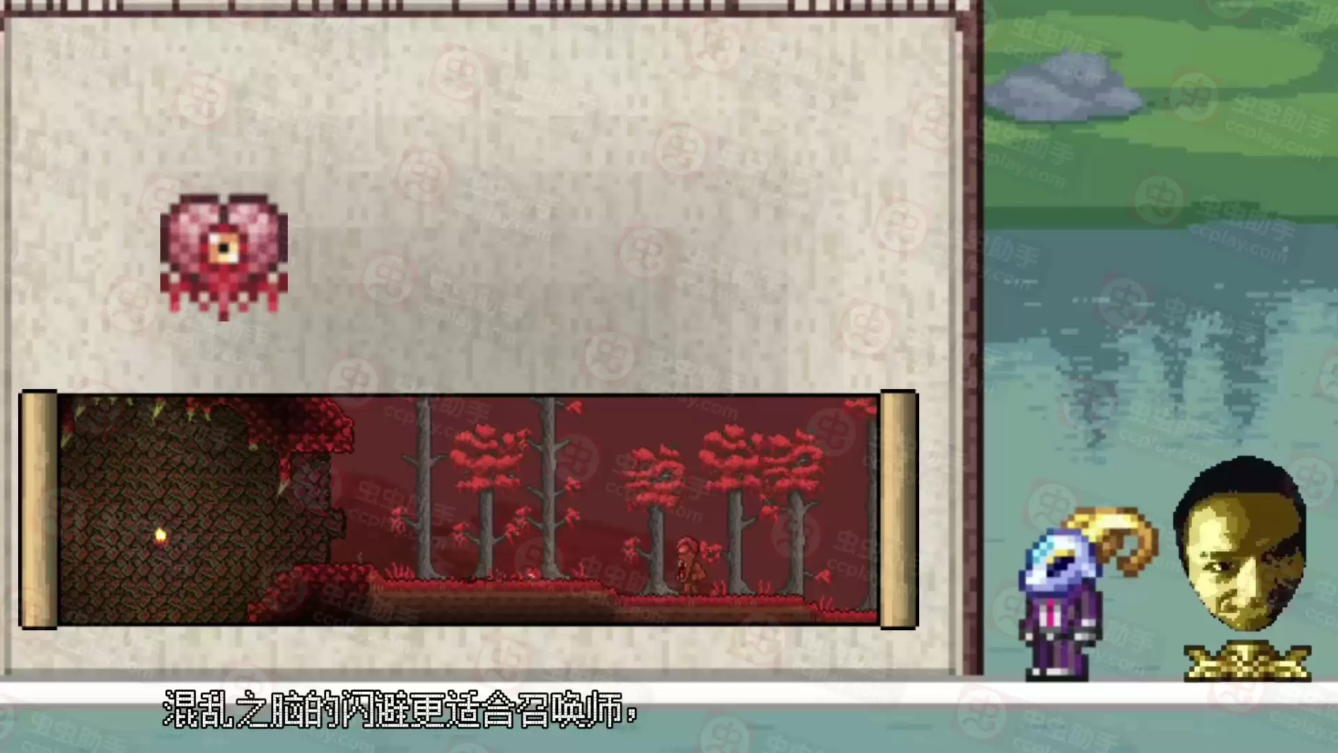 《泰拉瑞亚1.4.5》绒狐获取方法!更新后召唤师肉前流程思路! 《泰拉瑞亚》绒狐抓取方法