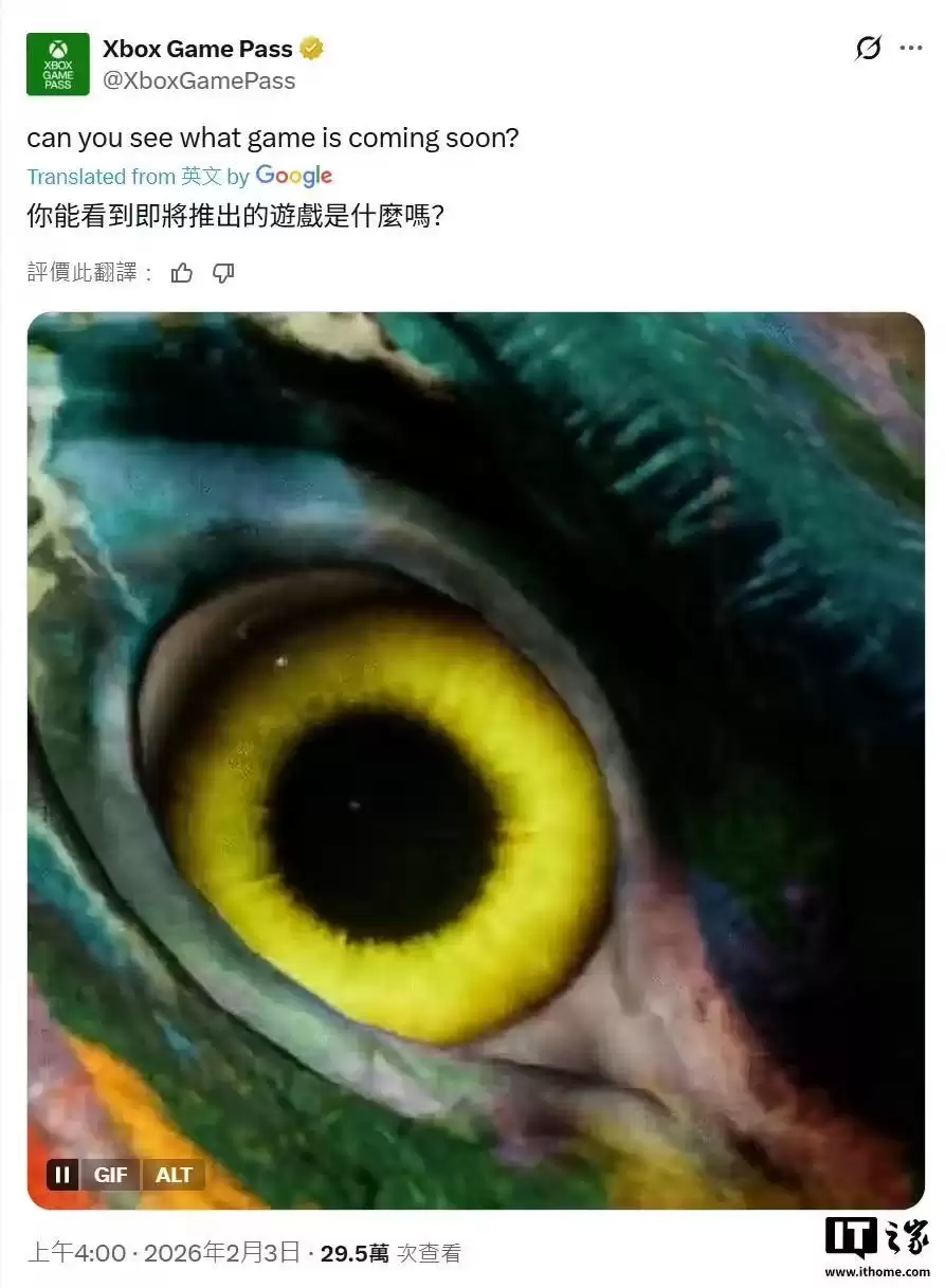 微软暗示《阿凡达：潘多拉边境》即将入库XGP，有望支持Xbox、PC双平台