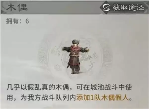 三国天下归心霜火争霸防守方案分享