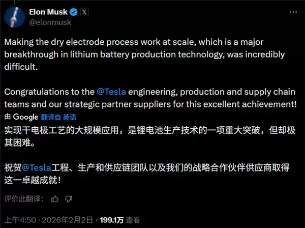 特斯拉干电极技术规模化落地：降本减碳增续航，重塑锂电池制造范式