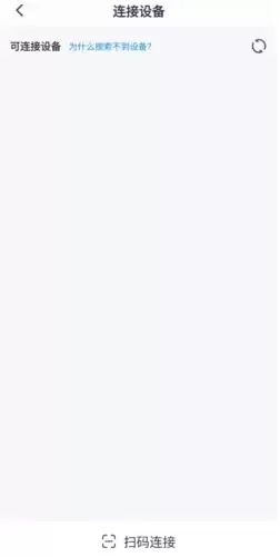 《喵喵错题》连接打印机教程