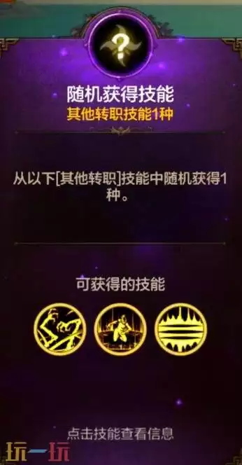 DNF手游古树奇谭第二季回归！2月新春福利版本2月4日上线