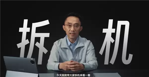 华为MatePad Edge首发猫头鹰散热架构+液冷技术,性能达笔记本级