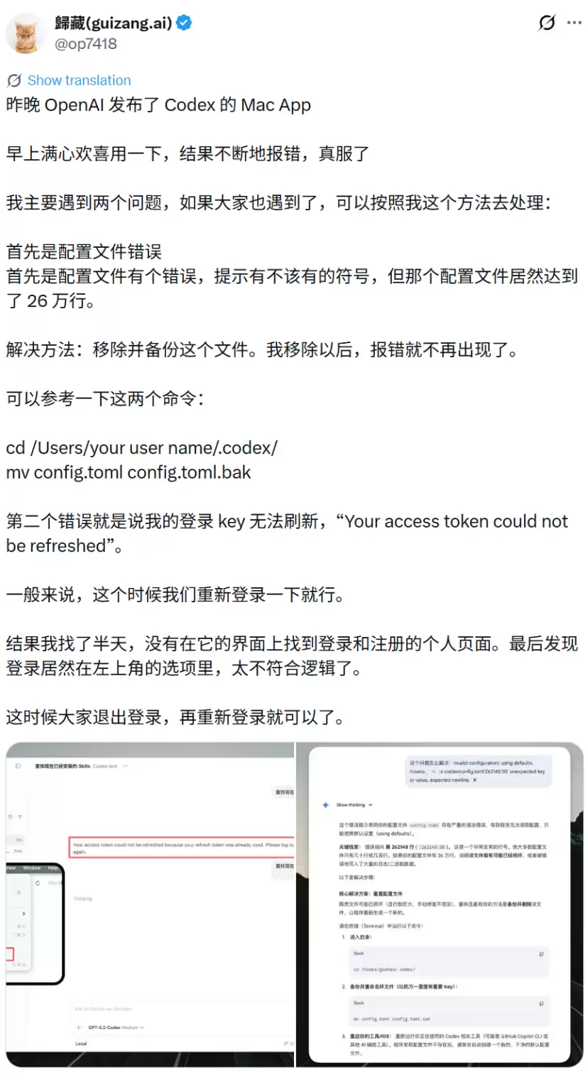 一句话生成游戏，OpenAI也来爆锤游戏公司了