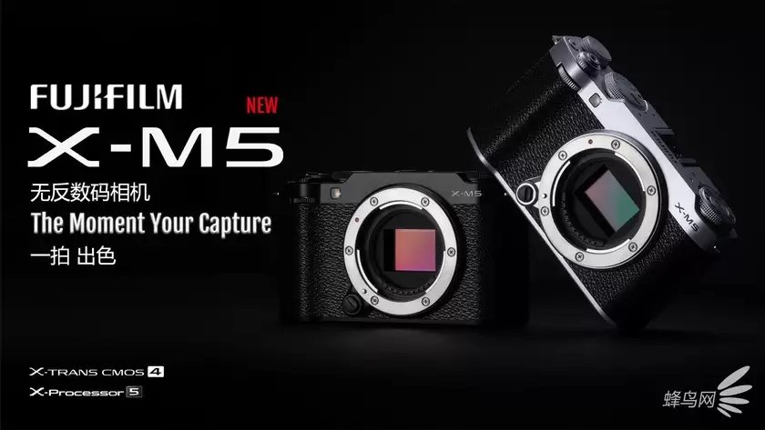 仅重355克的重量 黑色版富士X-M5单机售7299元