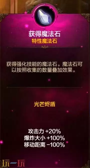 DNF手游古树奇谭第二季回归！2月新春福利版本2月4日上线