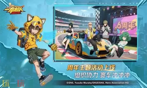 一拳超人：最强之男礼包兑换码有什么 一拳超人：最强之男2026最新礼包码