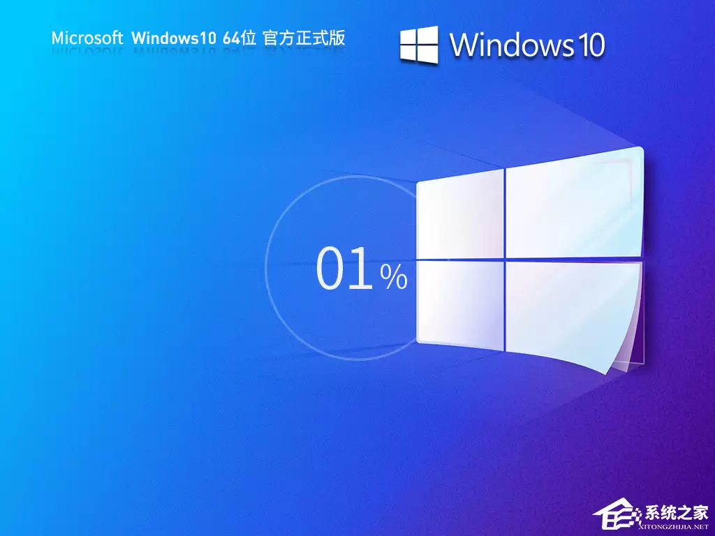 2026 年好用的 Win10 系统版本推荐