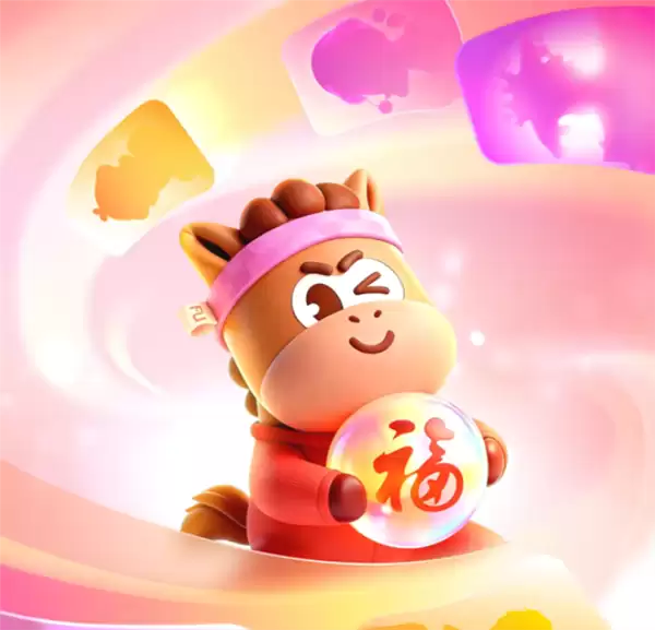 2026支付宝集福正式开启!今年扫马就能得:官方发布扫描图了