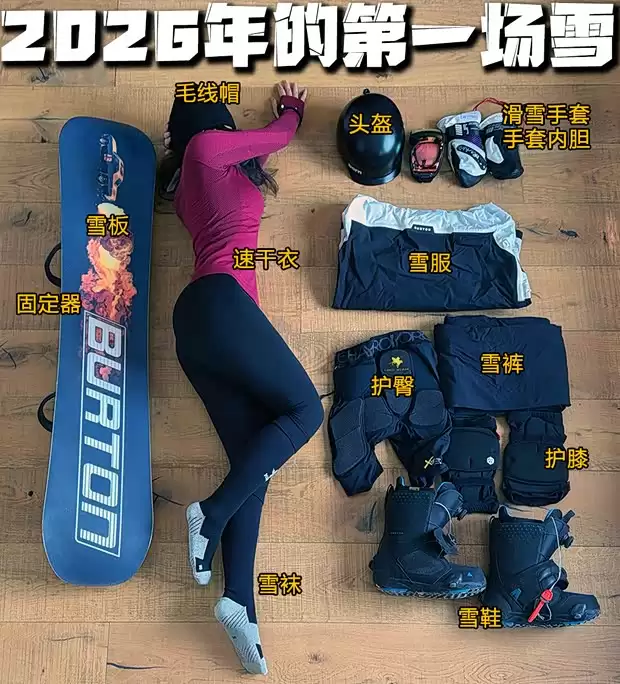 2025年10月东京采购纪实:为重启旅行仪式感的单日往返