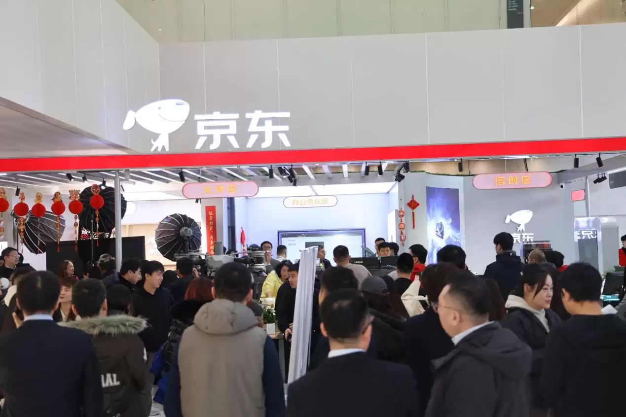 重塑政企采购新模式，京东打造“体验式”3C解决方案新场域