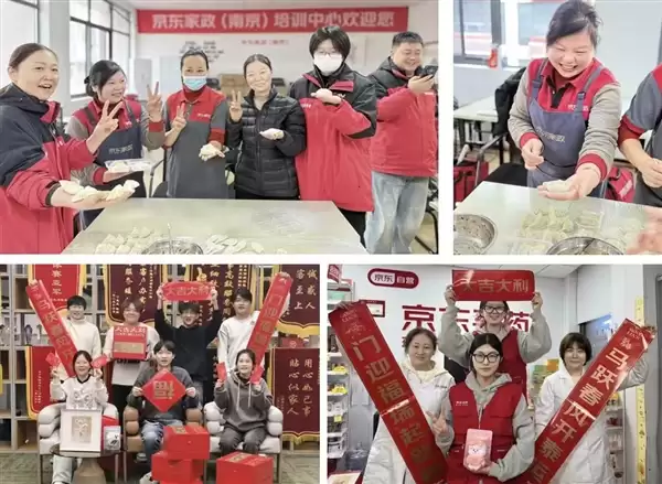 刘强东给春节在岗员工发钱!连续9天 日均新增投入1.5亿