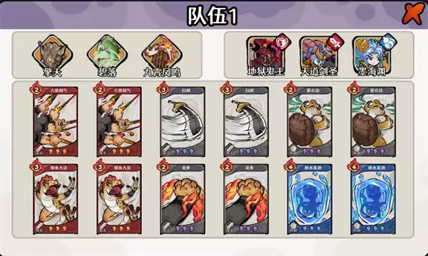 古今2风起蓬莱墨鬼剑流玩法攻略