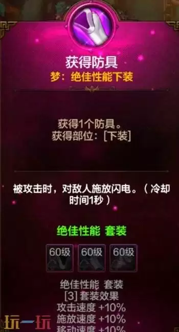 DNF手游古树奇谭第二季回归！2月新春福利版本2月4日上线