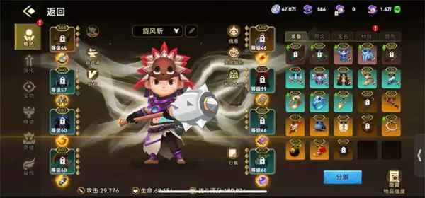 飏长你别跑旋风斩流派玩法攻略分享