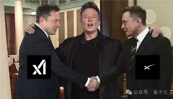 马斯克宣布SpaceX合并xAI！1.25万亿美元火箭AI巨兽诞生