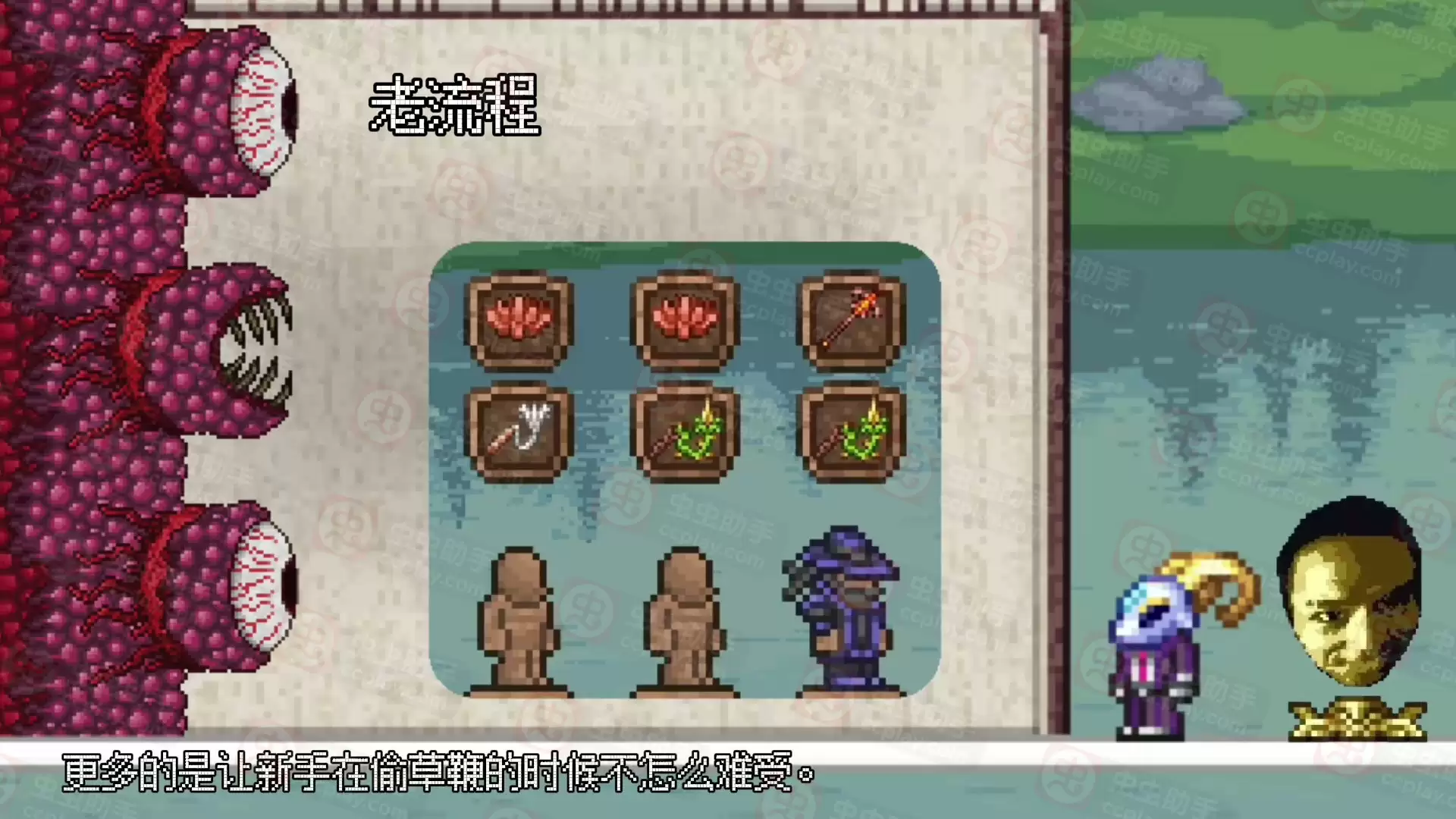 《泰拉瑞亚1.4.5》绒狐获取方法!更新后召唤师肉前流程思路! 《泰拉瑞亚》绒狐抓取方法