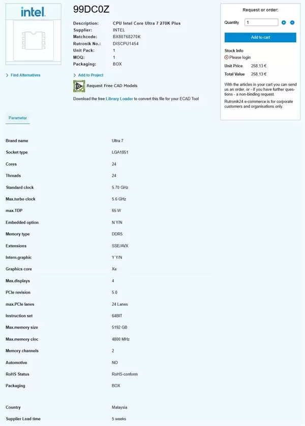 Intel酷睿Ultra 200K Plus价格曝光！全面加量不加价