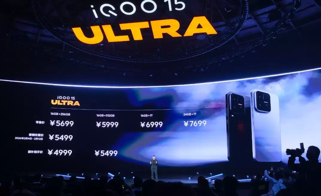 首发起售价5499元 iQOO 15 Ultra价格公布