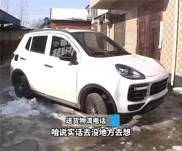 老头乐质量问题严重