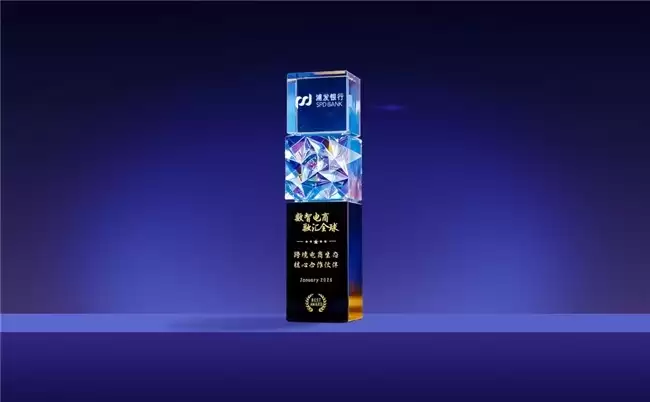 飞来汇获多项行业认可，跨境支付服务能力加速升级