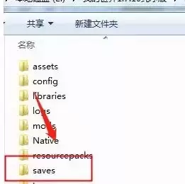 我的世界删了重下存档怎么找回