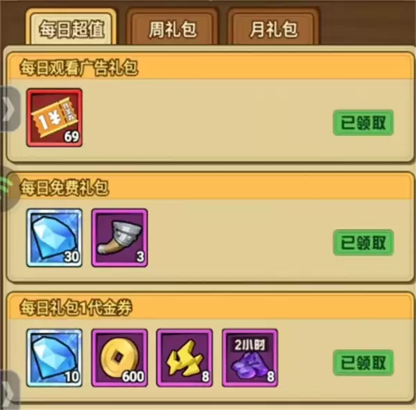 乱轰三国代金券优先购买推荐