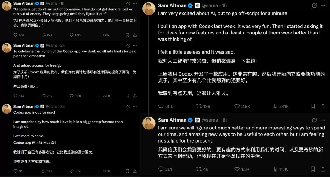 免费！OpenAI深夜送福利，发Codex应用，指挥多智能体干活