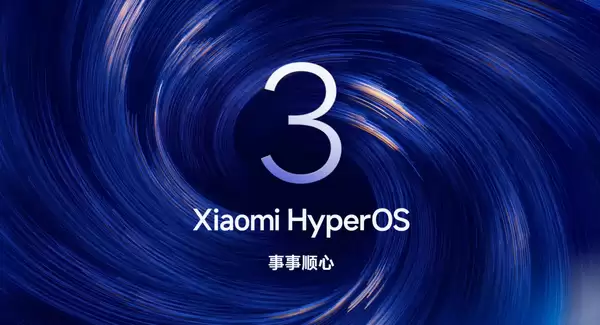 预计澎湃OS 4将部分采用自研架构 保留安卓原生服务