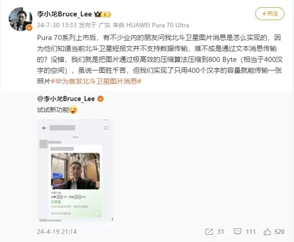 落后华为两年！iPhone 18 Pro系列终于支持卫星图片消息