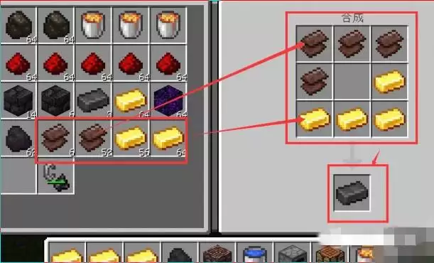 我的世界下界合金碎片怎么做出下界合金锭