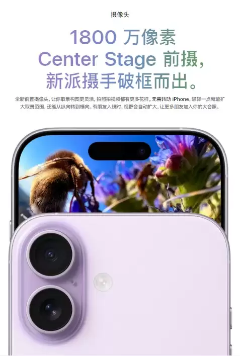 消息称华为在考察1:1方形传感器，拟用于前置摄像头