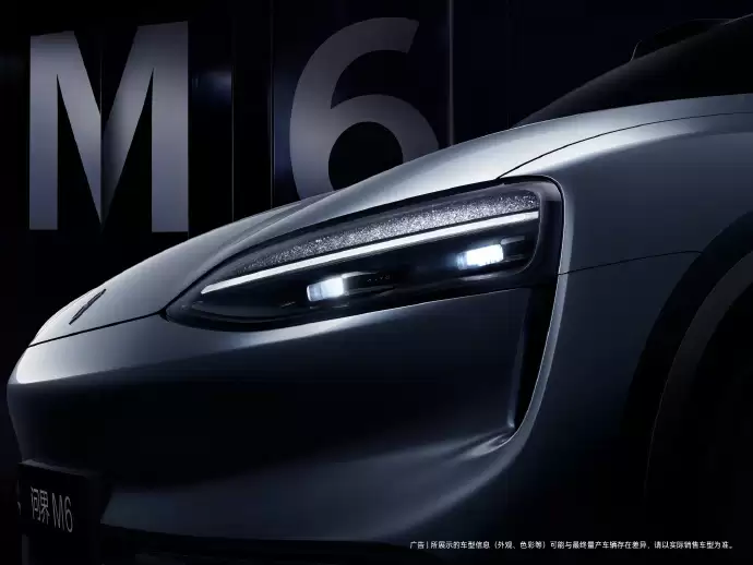 问界M6银色官图发布：预计将继续提供增程动力