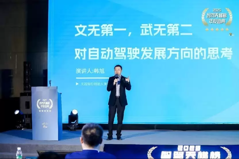 文远知行WePilot 3.0豪取两连冠，韩旭放狠话：数据已没有那么值钱了！