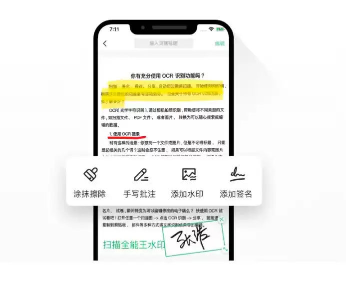 寒假别只埋头做题，“试卷电子化管理”成优等生新习惯
