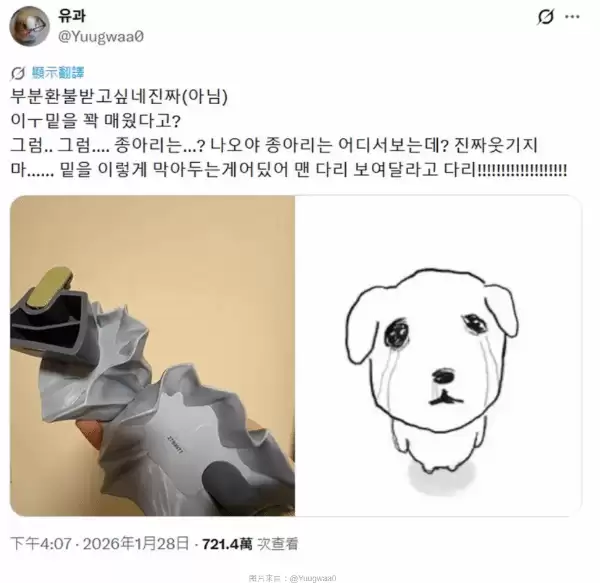 咒术回战第三季带火手办热议:封闭式底座设计引发角色腿部细节争议