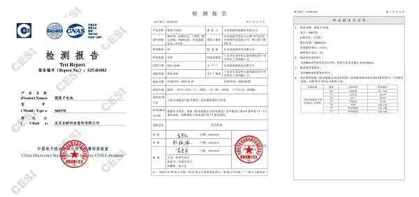行业里程碑：Anker 安克持续引领行业升级，率先通过移动电源新国标测试