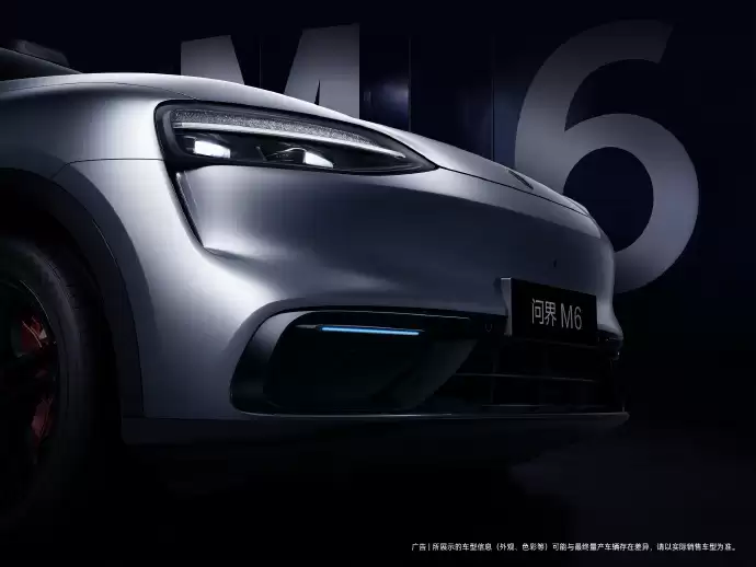 问界M6银色官图发布：预计将继续提供增程动力