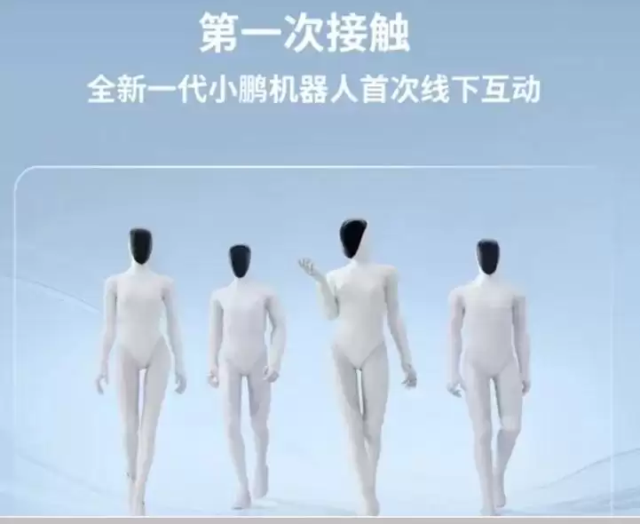 马斯克官宣Optimus 3一季度首发,微美全息AI+具身智能开启全球科技新角逐
