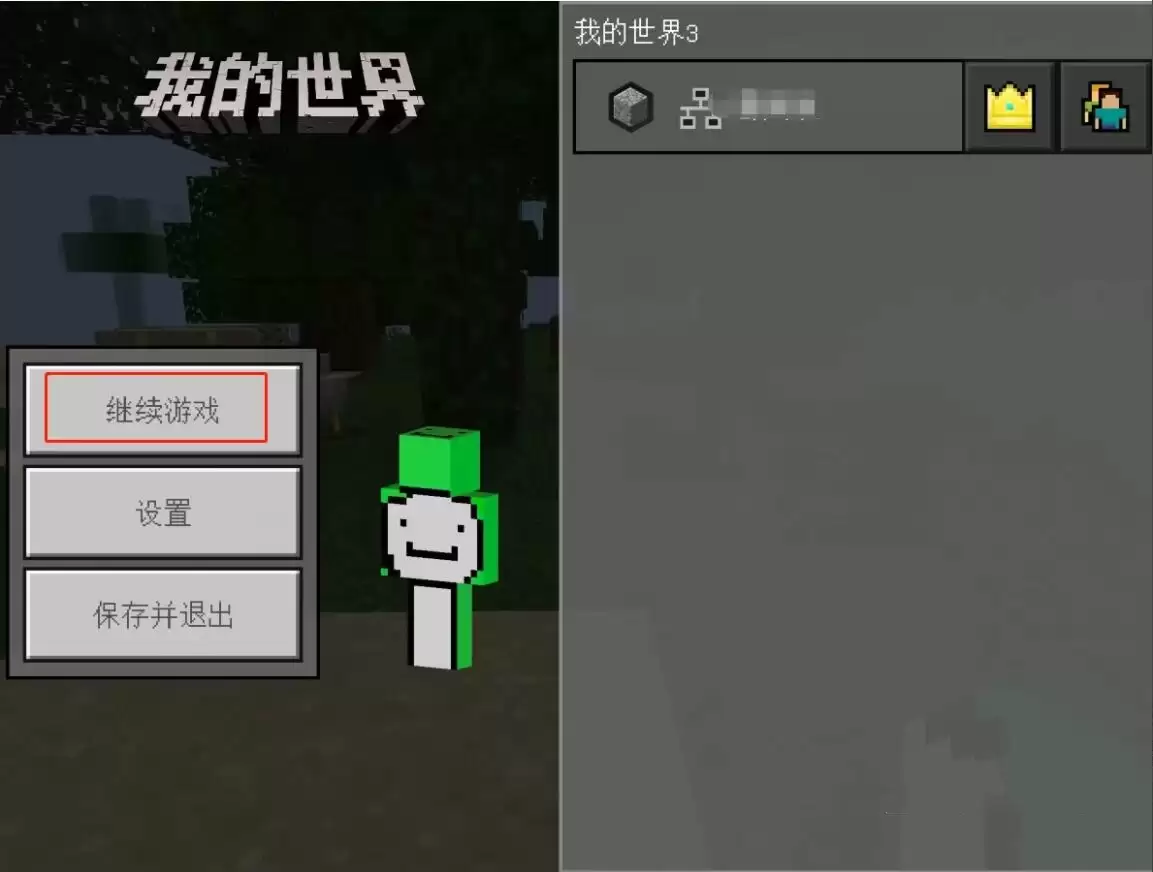 我的世界改成创造模式怎么改