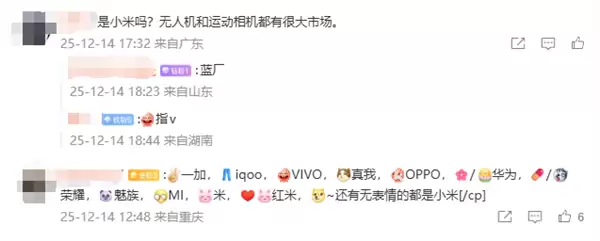 vivo Vlog相机来了！对标大疆Pocket 预计2026年发布