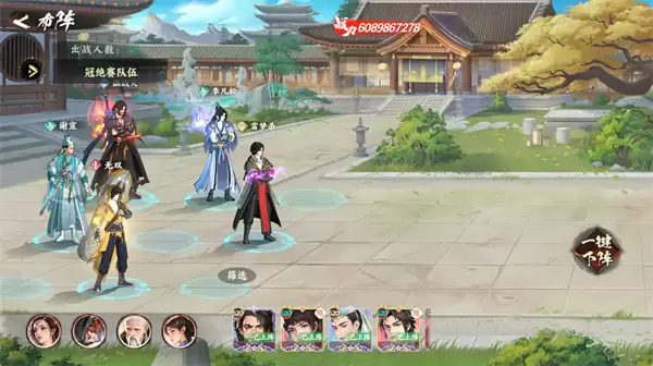 少年歌行风华雪月弱点创伤队玩法分享