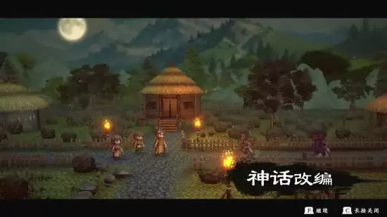 上古羿志发布HD-2D神话题材RPG新宣传片，融合五行与天象机制